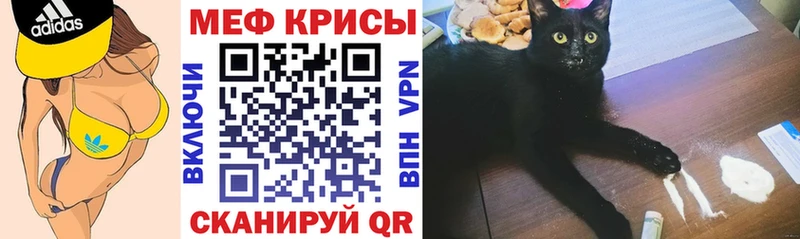 Все наркотики Макушино Каннабис  АМФЕТАМИН  Гашиш  МЕФ 