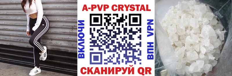 дарнет шоп  Макушино  Alpha PVP кристаллы 