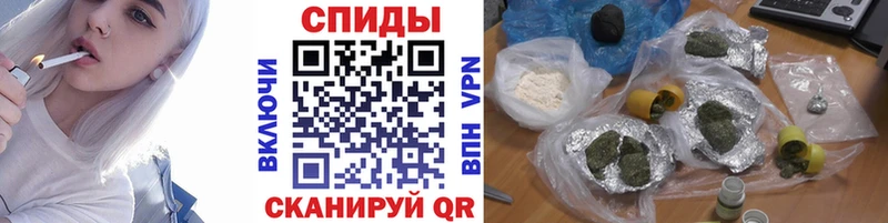 Бутират BDO  гидра онион  Макушино 