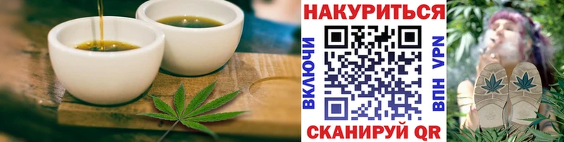 гидра ССЫЛКА  Макушино  Canna-Cookies марихуана 
