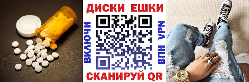 Экстази louis Vuitton  Макушино 