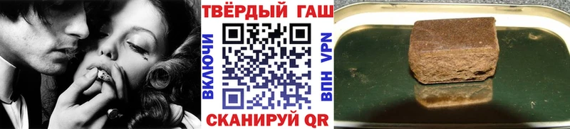 ГАШ гарик Макушино
