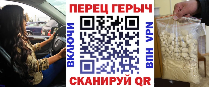 ГЕРОИН белый  МЕГА рабочий сайт  Макушино 