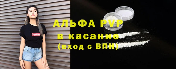 Альфа ПВП Алексин