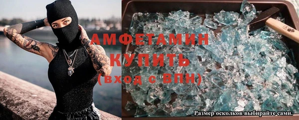 Альфа ПВП Алексин