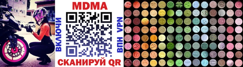 MDMA VHQ  сайты даркнета как зайти  Макушино  блэк спрут как войти 