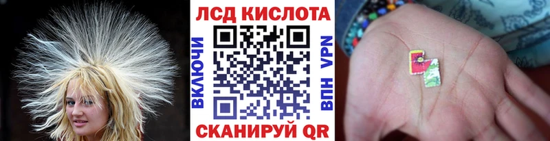 Наркотические марки 1,8мг  как найти   гидра маркетплейс  Макушино 