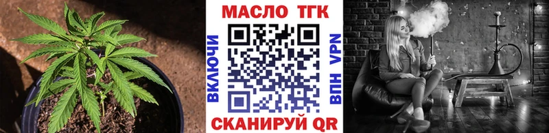 Дистиллят ТГК вейп с тгк  kraken как зайти  Макушино  цена наркотик 